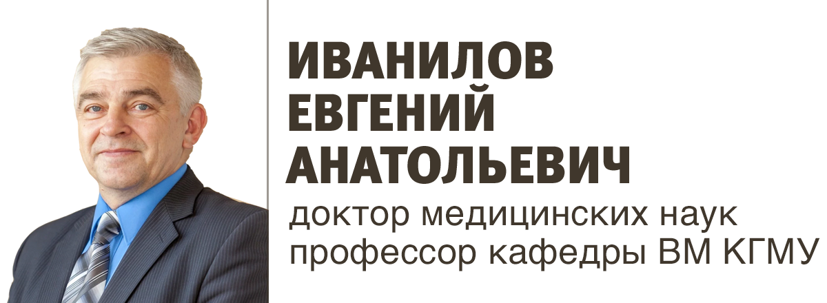 Мануальный терапевт в Сочи